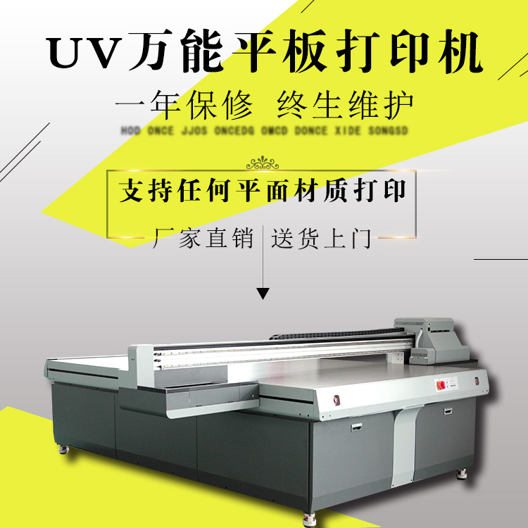 爱普生2513大幅画打印机深圳厂家降价直销图片