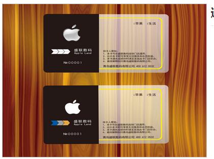 透明会员卡  上海透明会员卡厂家定制  上海透明会员卡生产报价  上海透明会员卡供应批发图片