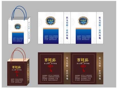商品纸袋   上海商品纸袋厂家  上海商品纸袋报价  上海商品纸袋供应商图片