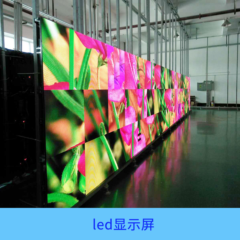 益路发光电科技供应led显示屏 创意led显示屏品牌厂家直销图片