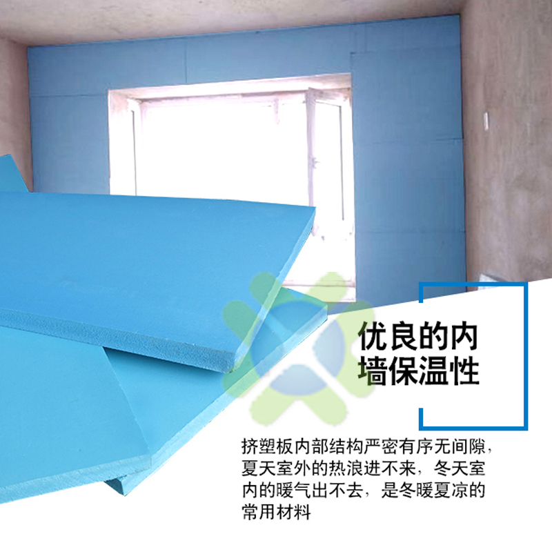 保温板，深圳专业生产保温板厂家，深圳哪里有隔热板挤塑板厂家