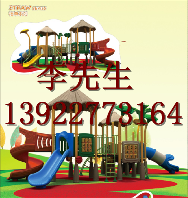 广州市大型儿童滑滑梯秋千户外塑料玩具厂家大型儿童滑滑梯秋千户外塑料玩具