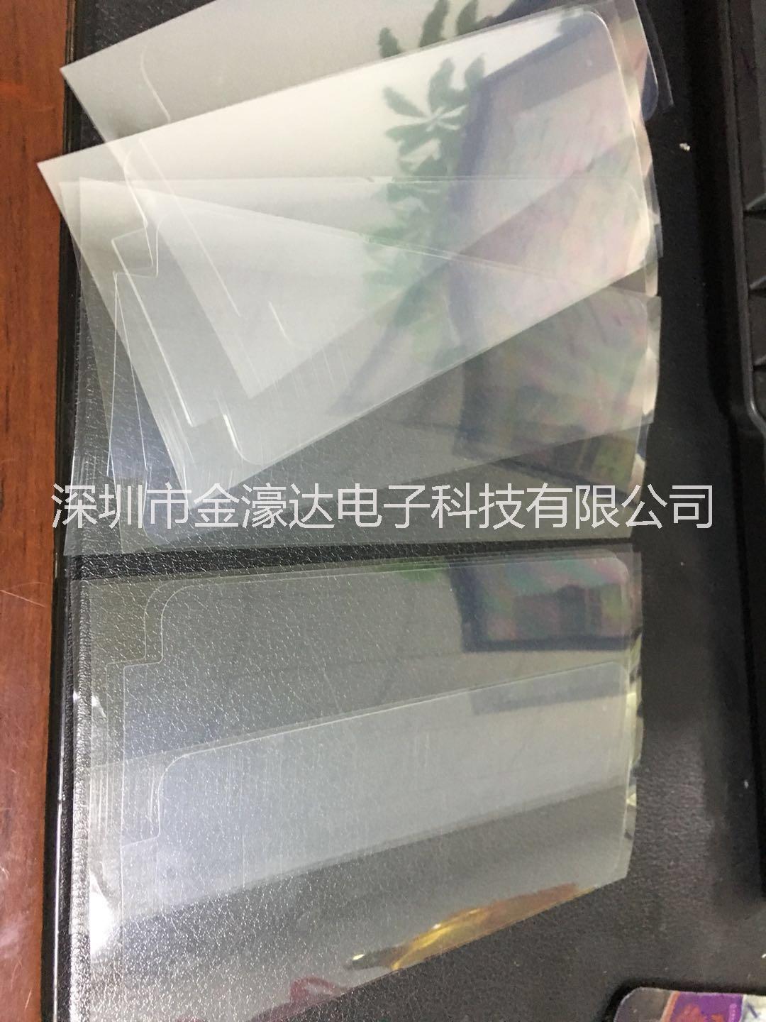 深圳市苹果系列双层保护膜订做厂家