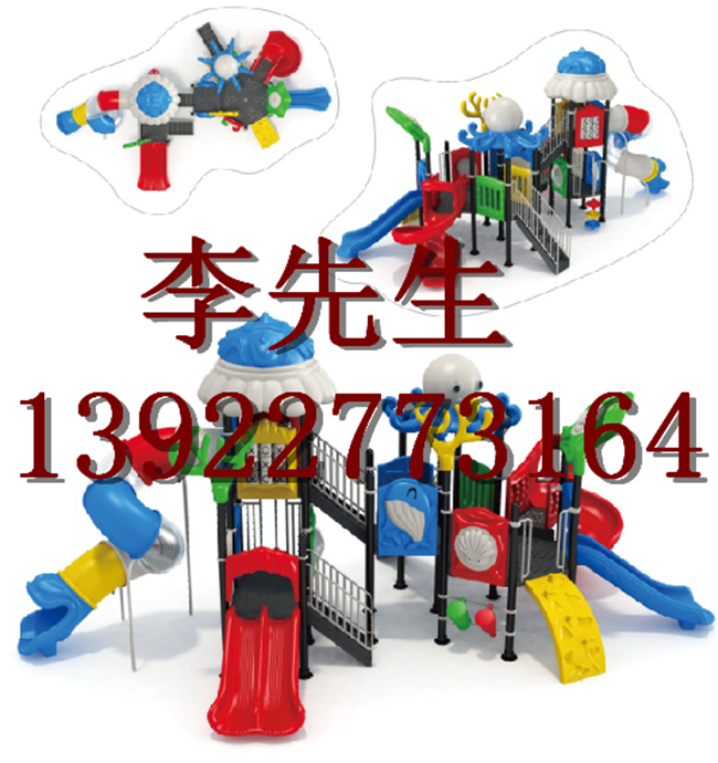 大型儿童滑滑梯秋千户外塑料玩具厂家直销 幼儿园大型儿童滑梯秋千塑料玩具
