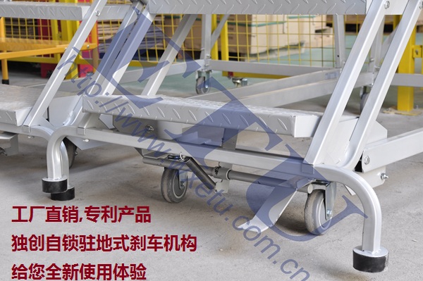 ETU易梯优304不锈钢可移动登高梯子 专利产品 独创自锁刹车机构 不锈钢梯子