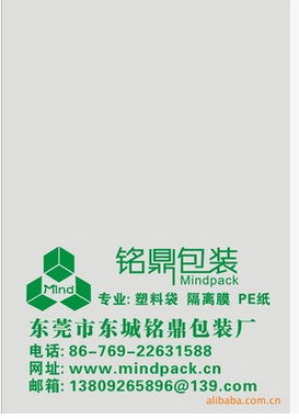 供应环保PVC袋·文具袋价格·透明文具袋厂家直销