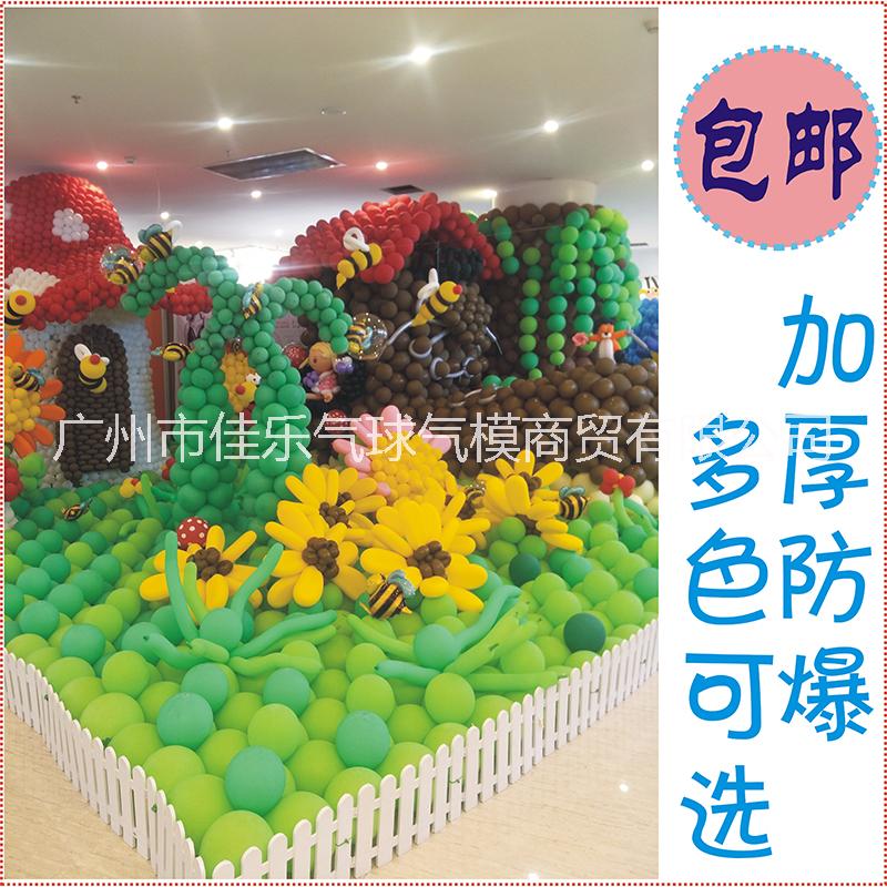 广州市装饰气球、礼品气球、玩具气球、厂家装饰气球、礼品气球、玩具气球、