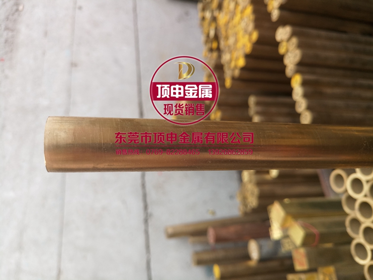 易纤焊HPb63-0.1铅黄铜棒16mm直径价格