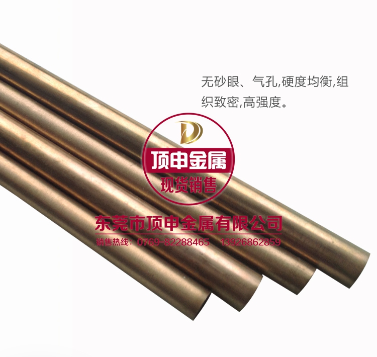 福建泉州c26200黄铜带0.6mm厚热处理规范
