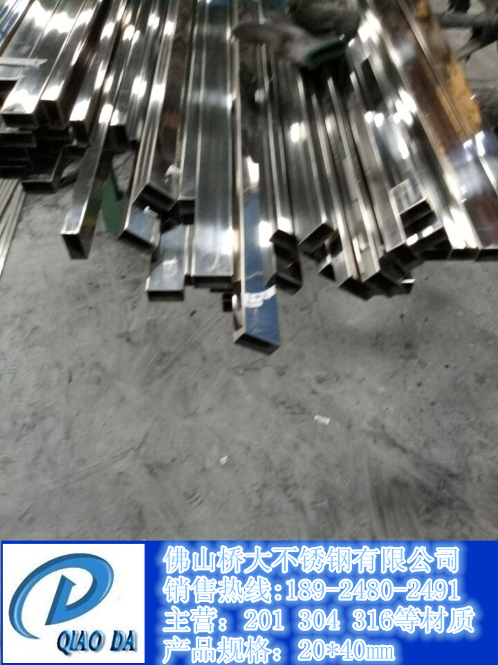 厂家直销焊接钢管201不锈钢扁管价格图片
