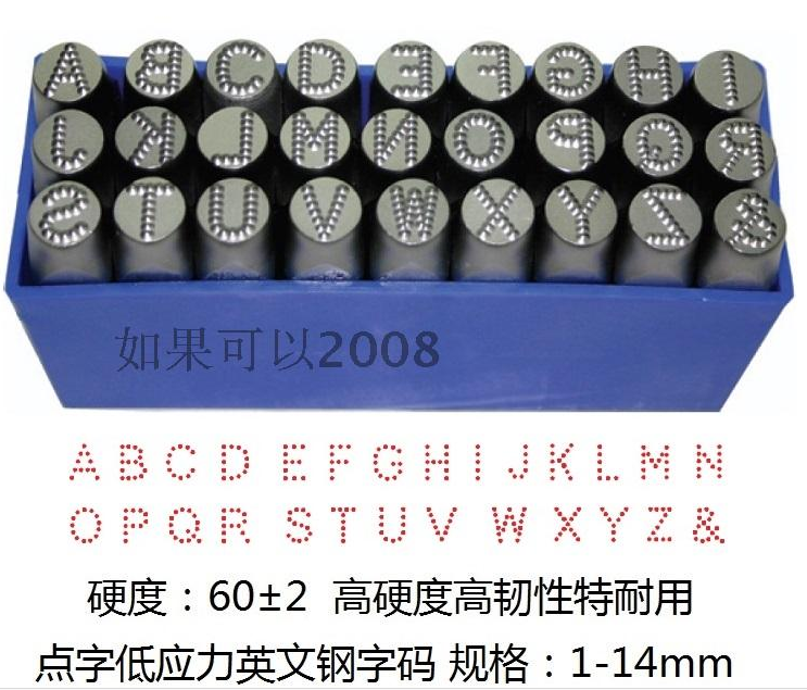 供应钢字头 钢字码 钢印钢字码冲字头 数字字母钢印钢字码冲字头