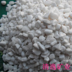 白米石 白米石厂家直销 白米石生产厂家 白米石批发图片