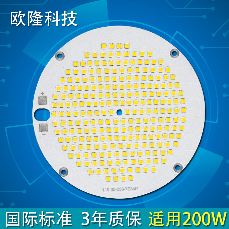 深圳市厂家直销3030 50W LED厂家厂家直销3030 50W LED投光灯光源板 led贴片式集成光源 低价批发