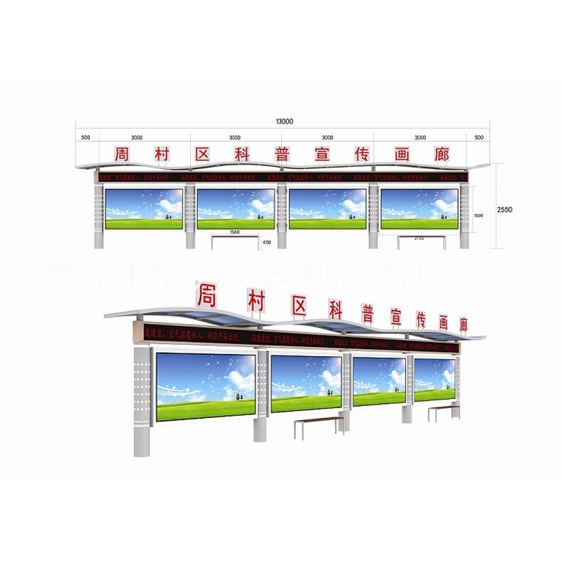 阅报栏灯箱新款不锈钢候车亭 太阳能公交车站台阅报栏灯箱定制候车厅