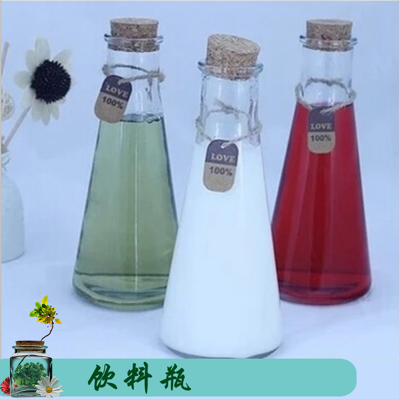 菏泽市饮料瓶厂家徐州艺源新款饮料瓶 锥形冷泡茶瓶 创意漂流瓶许愿瓶 透明玻璃饮料瓶
