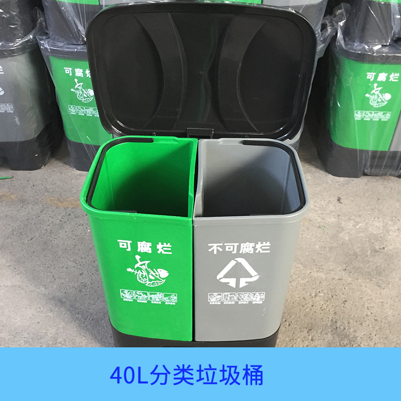 福建厦门泉州福清漳州创环40L分类垃圾桶 双内胆环卫垃圾桶 PE增强塑料分类垃圾桶 塑胶环卫手提垃圾桶