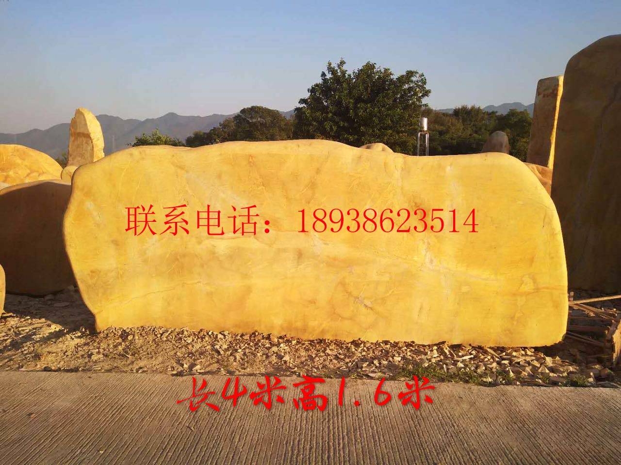 苏州市景观石 园林天然风景石 大型招牌刻字石