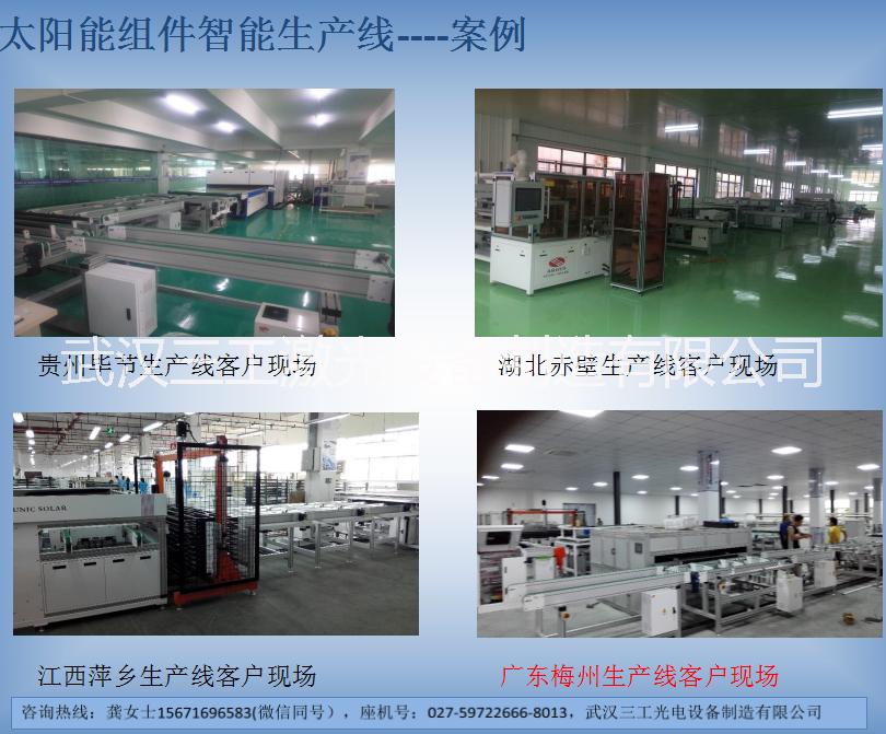 浙江40MW太阳能组件生产线晶硅电池片串焊机