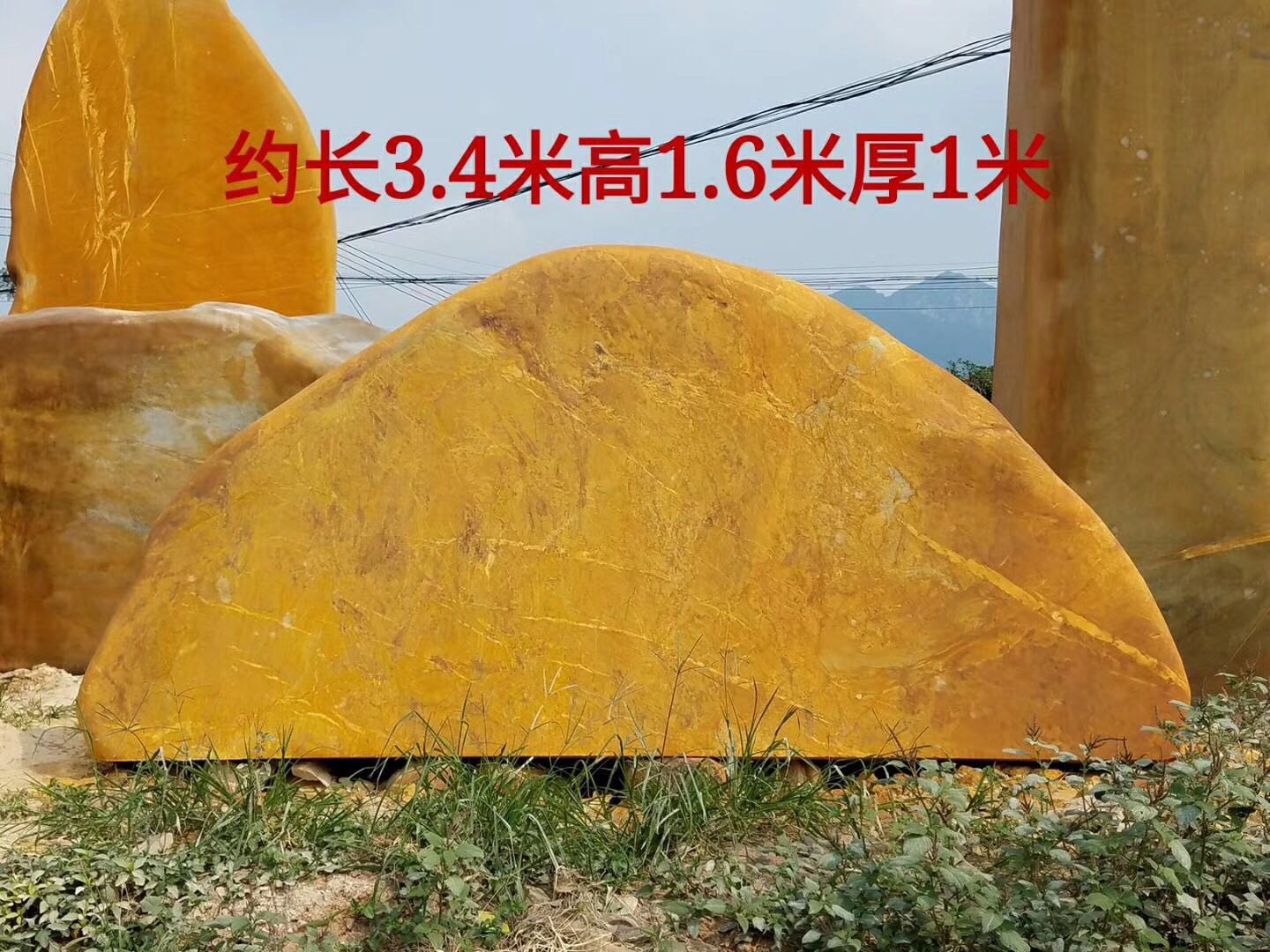 乐山市景观石 大型黄蜡石 招牌刻字石 天然园林风景石直销图片