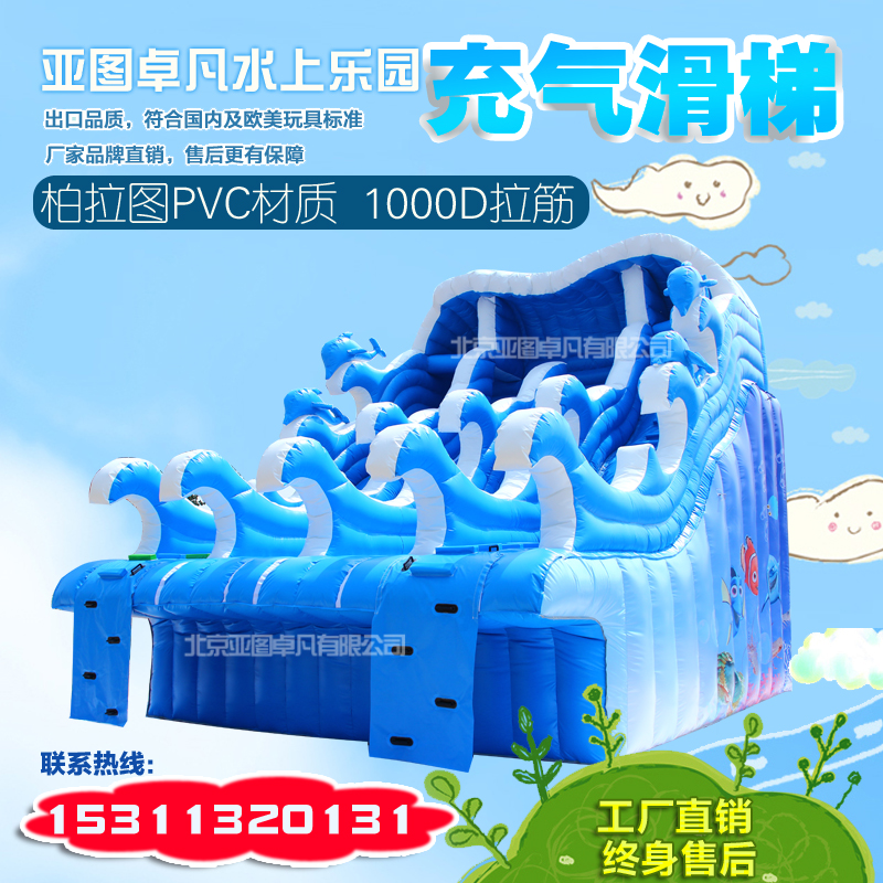 广州大型室外移动水上乐园游乐 支架游泳 充气水池