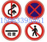 淄博公路交通标志牌厂家-淄博交通标志牌定做图片