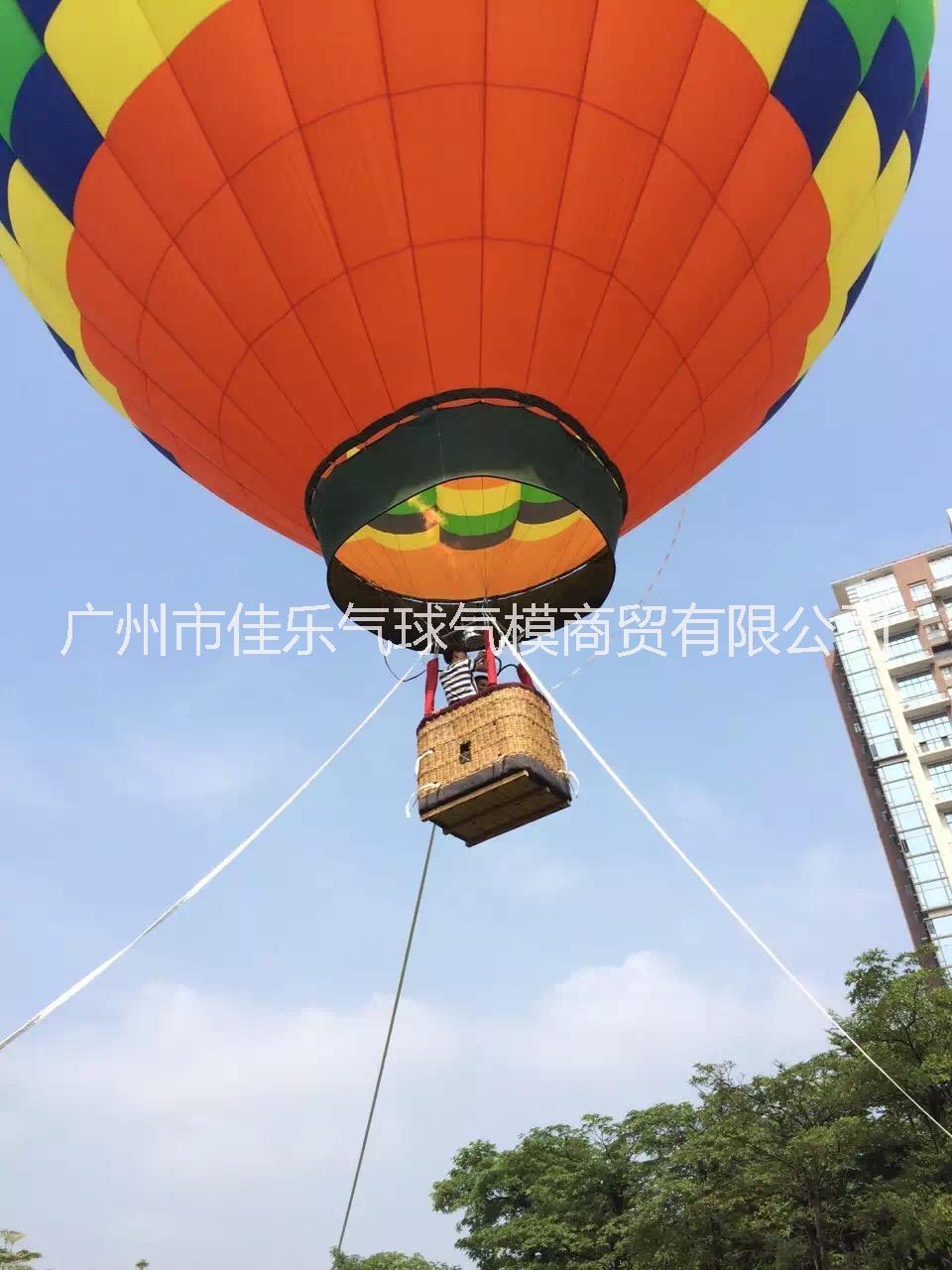热气球、载人气球、大型气球图片