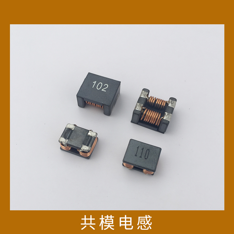 深圳贝优特共模电感 贴片共模电感 插件共模电感 电感线圈