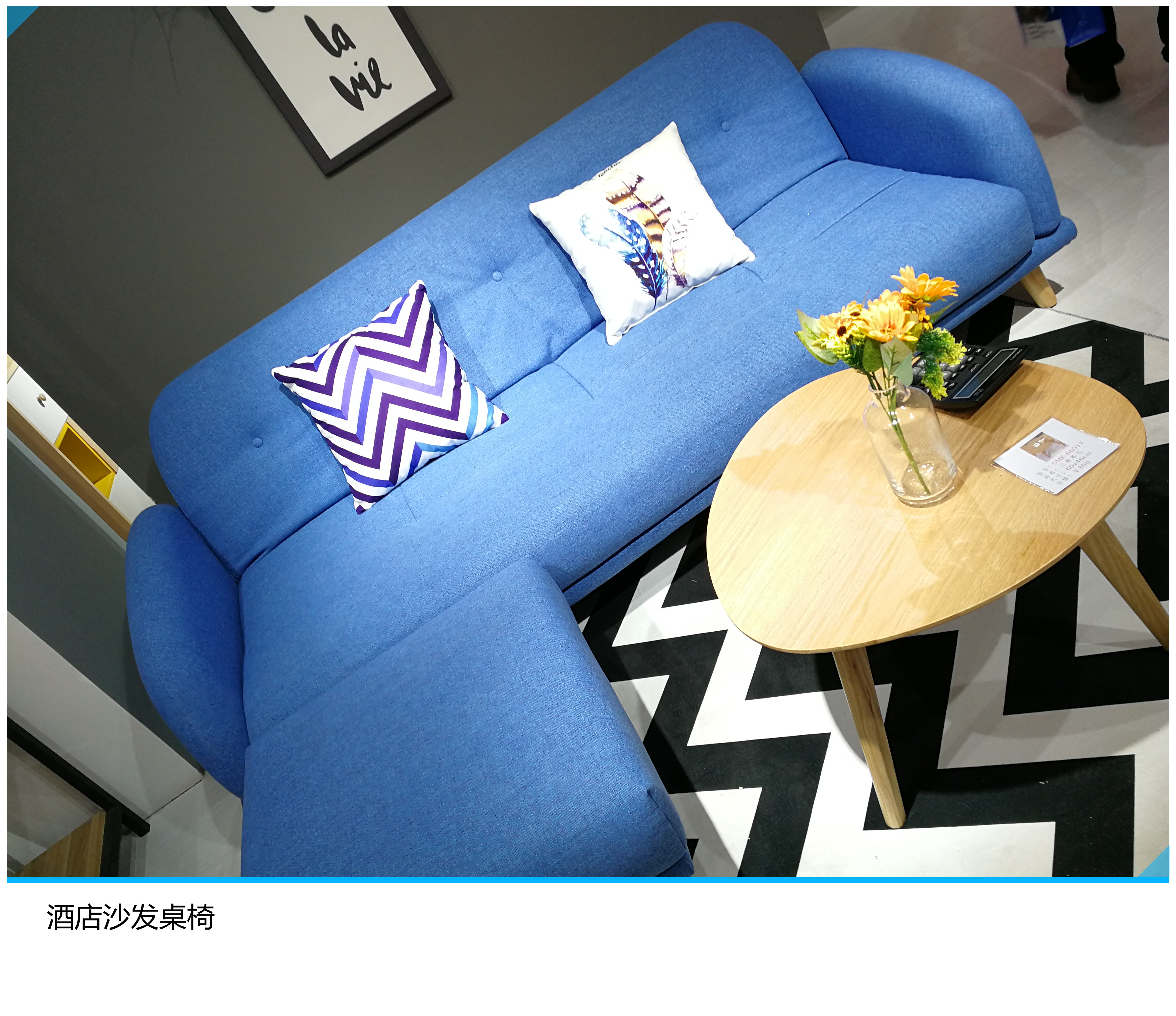 茶几组合现代简约布艺办公室沙发酒店沙发图片