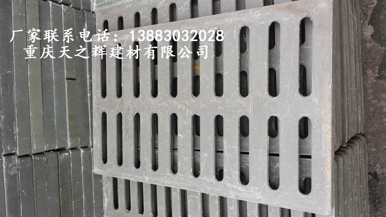 重庆复合水篦子厂家图片