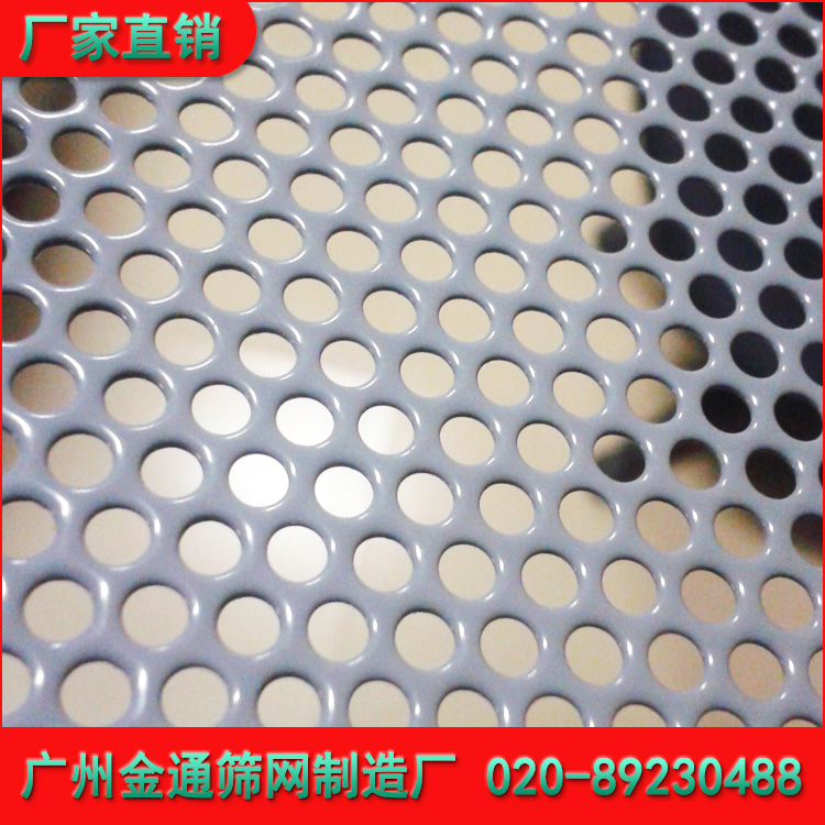 广州不锈钢冲孔板厂家防滑冲孔板 不锈钢微孔穿孔板