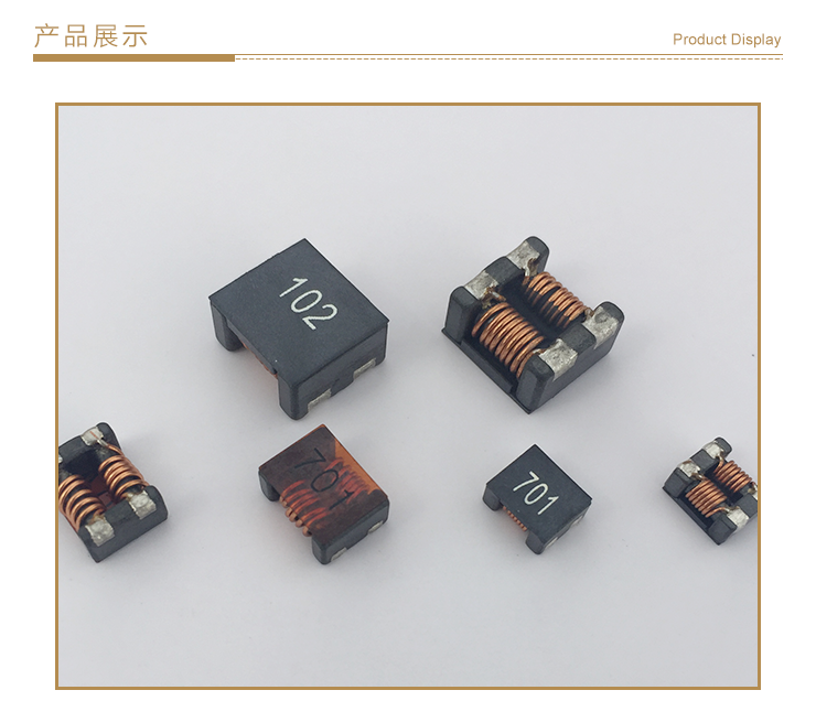 贴片共模电感BLCM1211F-102广东贴片功率电感 电感线圈