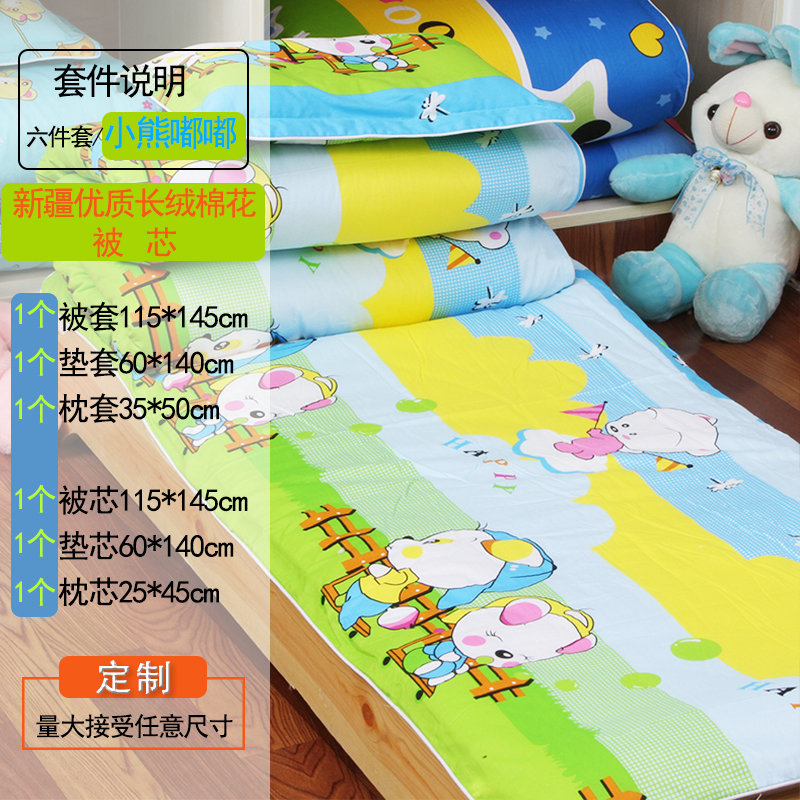 湖北武汉幼儿园被子三件套品牌招商总代直销 贝比佳幼儿园三件套图片
