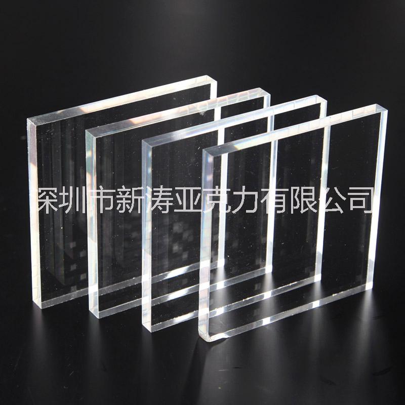 新涛亚克力透明浇铸板厚度定制有机玻璃厂家供应图片