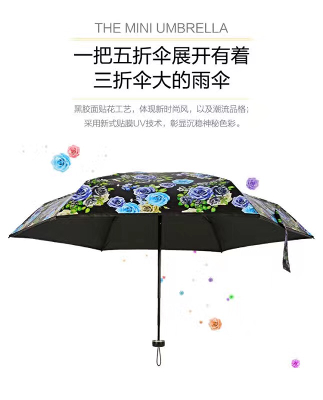 5折超轻晴雨伞防晒效果可以顶一支防晒霜