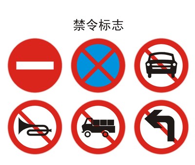 交通安全指示牌，标识牌，交通安全指示牌，标识牌， 南京江宁交通安全指示牌安装、徐州交通工程标志牌