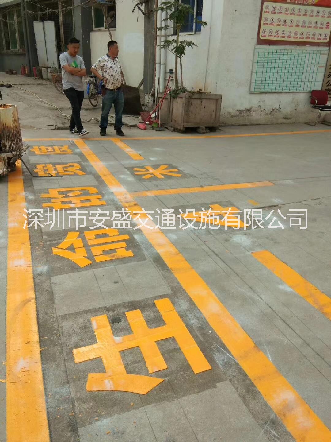 深圳龙华停车场划线热熔划线生命的宽度消防通道标识标线工程 消防通道划线施工