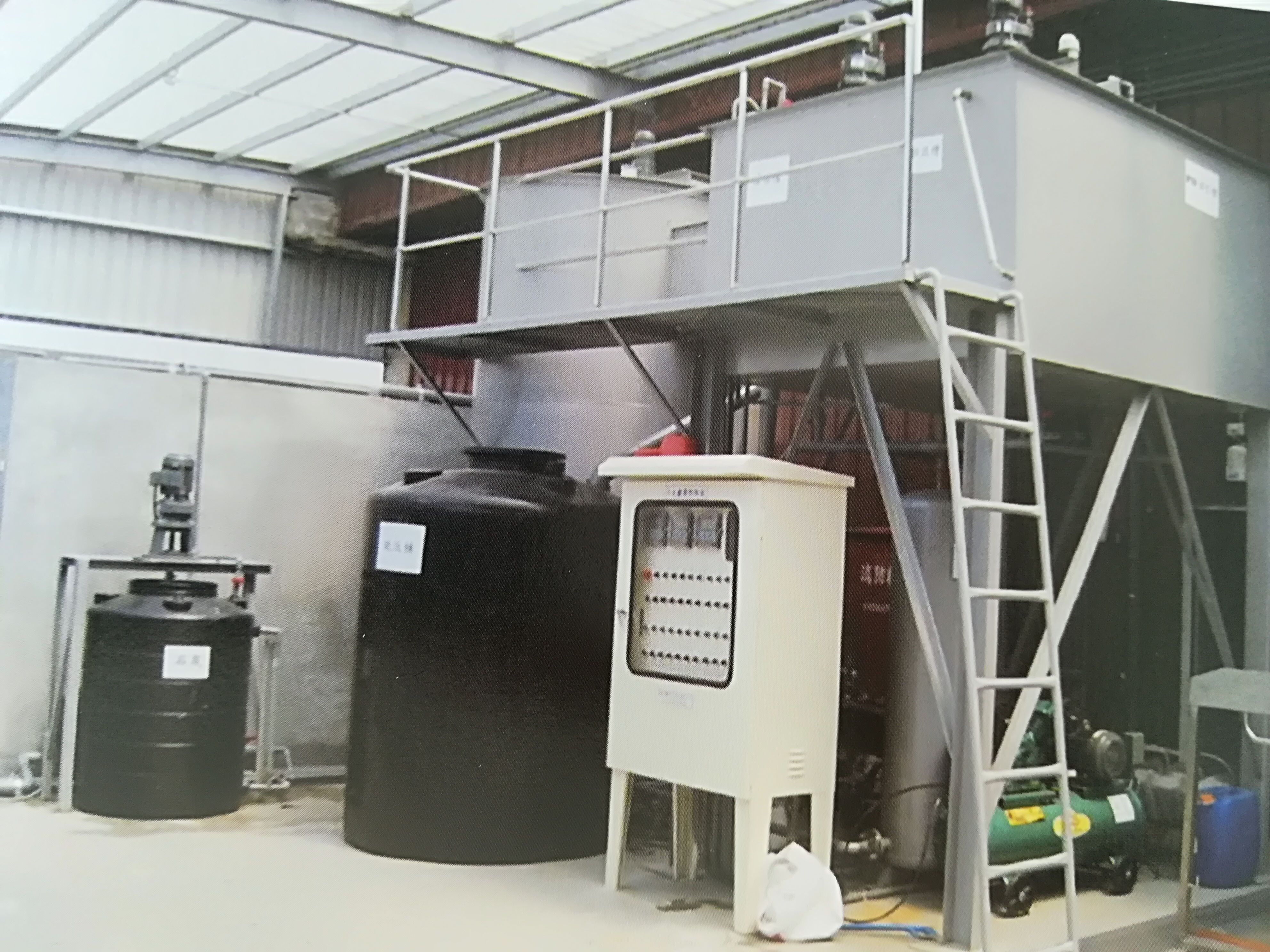 印刷污水处理设备  水性油墨废水处理机