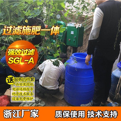 杭州施肥机厂家 浙江茶叶水肥一体化老百姓用简单实惠铁罐双过滤图片