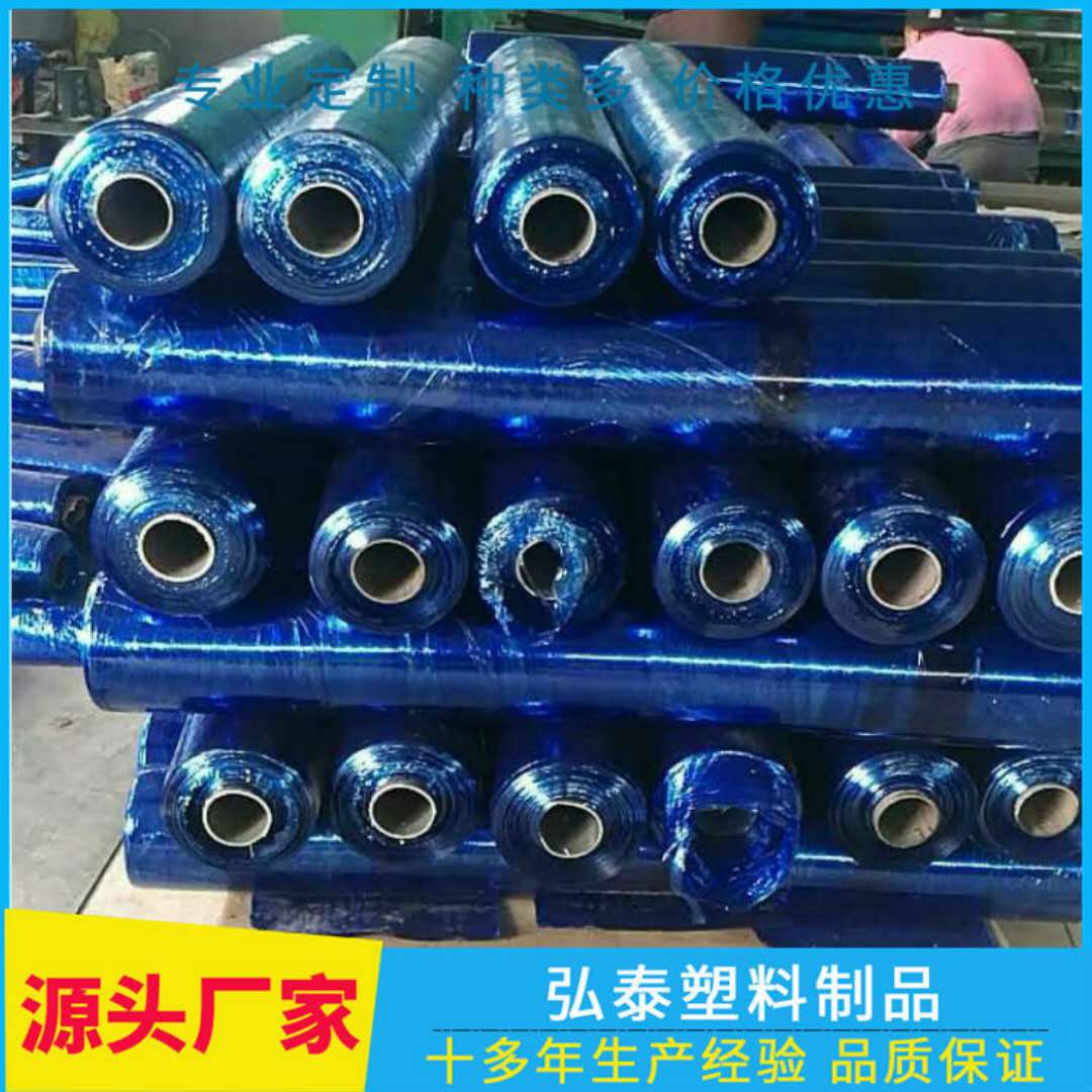 沧州市PVC塑料膜厂家