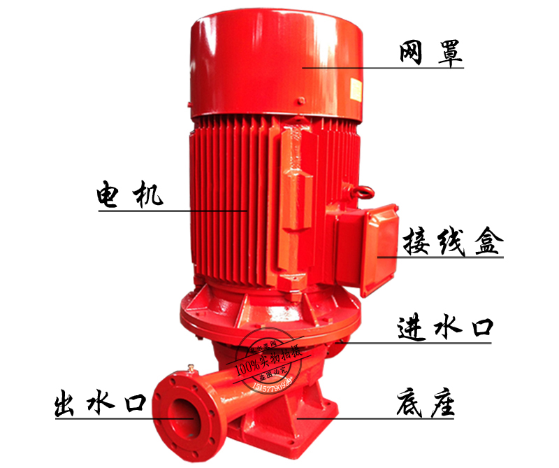 登泉XBD消防泵消火栓喷淋泵管道离心泵多级泵3cf消防增压稳压设备型号XBD6.2/35-L
