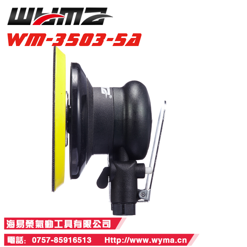 厂家直销气动打磨机台湾威马专业级抛光打磨机木工金属表面打磨WM-3503图片