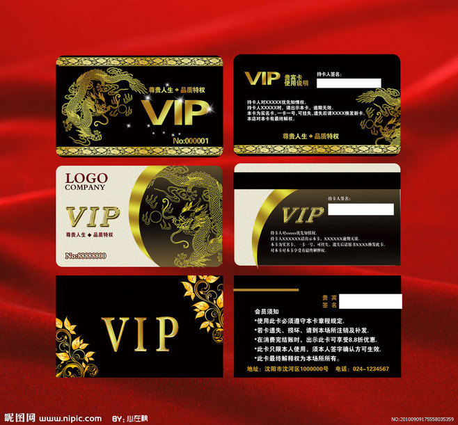 长沙市打字复印店印小批量PVC卡的证卡厂家