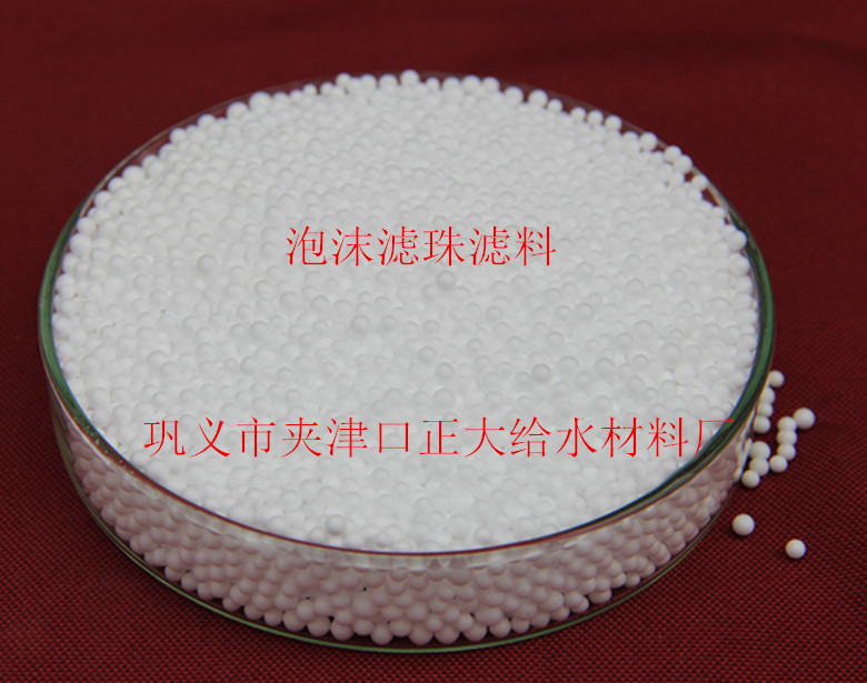 活性氧化铝球 气体净化的吸附剂 郑州活性氧化铝厂家  饮水除氟剂