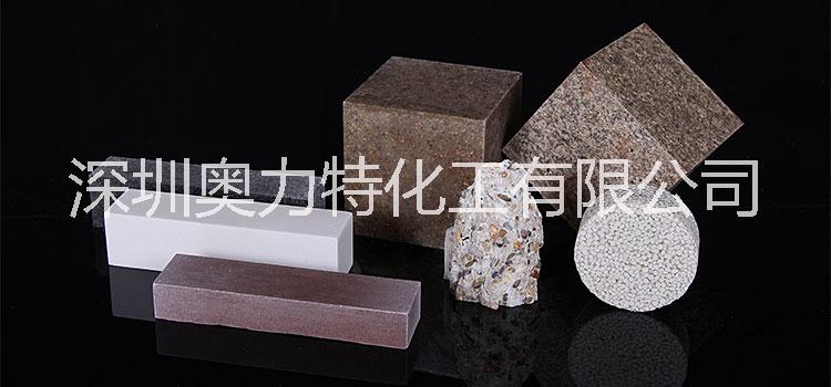 深圳市ALT1020-矿物铸件自动设备厂家ALT1020-矿物铸件自动设备