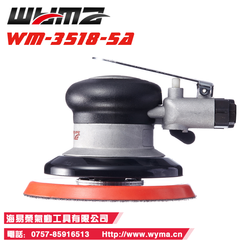 【台湾威马】气动砂纸机WM-3518-5A工业级5寸圆盘木材打磨机图片