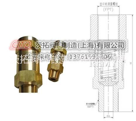 上海黄铜冷冻阀SFA-22C300T1，氟利昂中央空调专用冷凝器安全阀