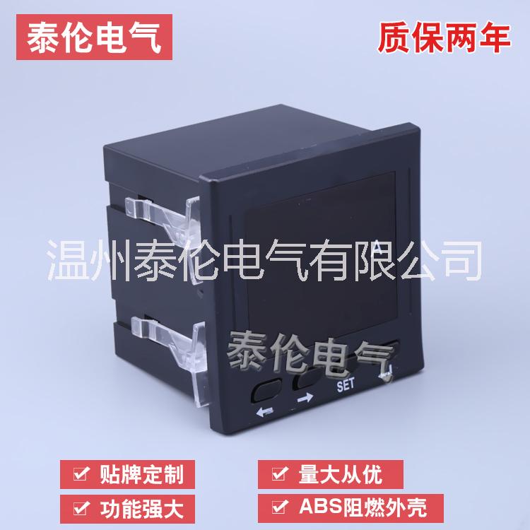 195I-9X1数字直流安培表 数显式电流表产厂家选型 0.5级 220V