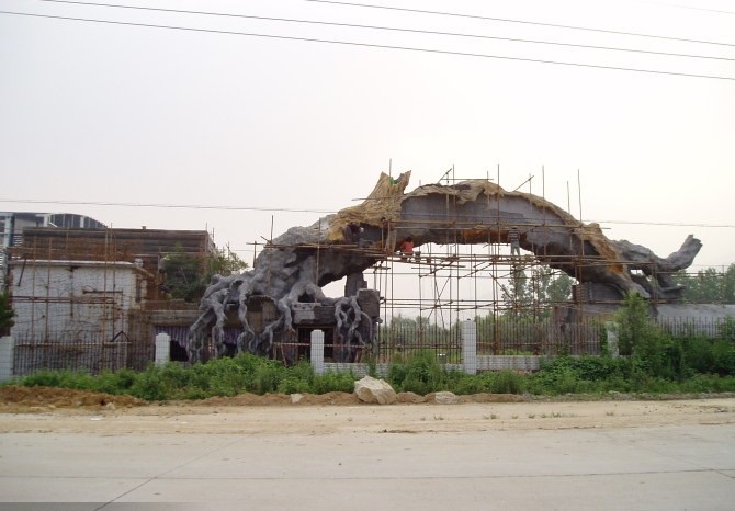 重庆市旅游景区景观塑石假树大门设计规划厂家旅游景区景观塑石假树大门设计规划与假山假树大门入口景观