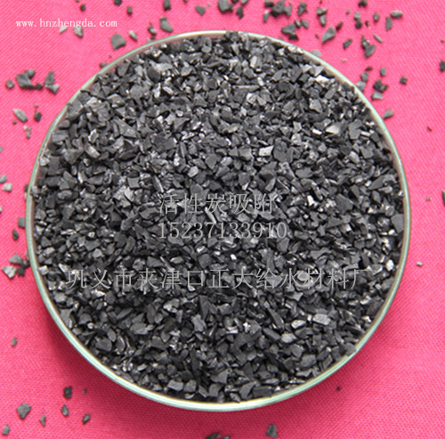 高碘值椰壳活性炭 南京椰壳活性炭厂家 饮用水过滤用椰壳活性炭