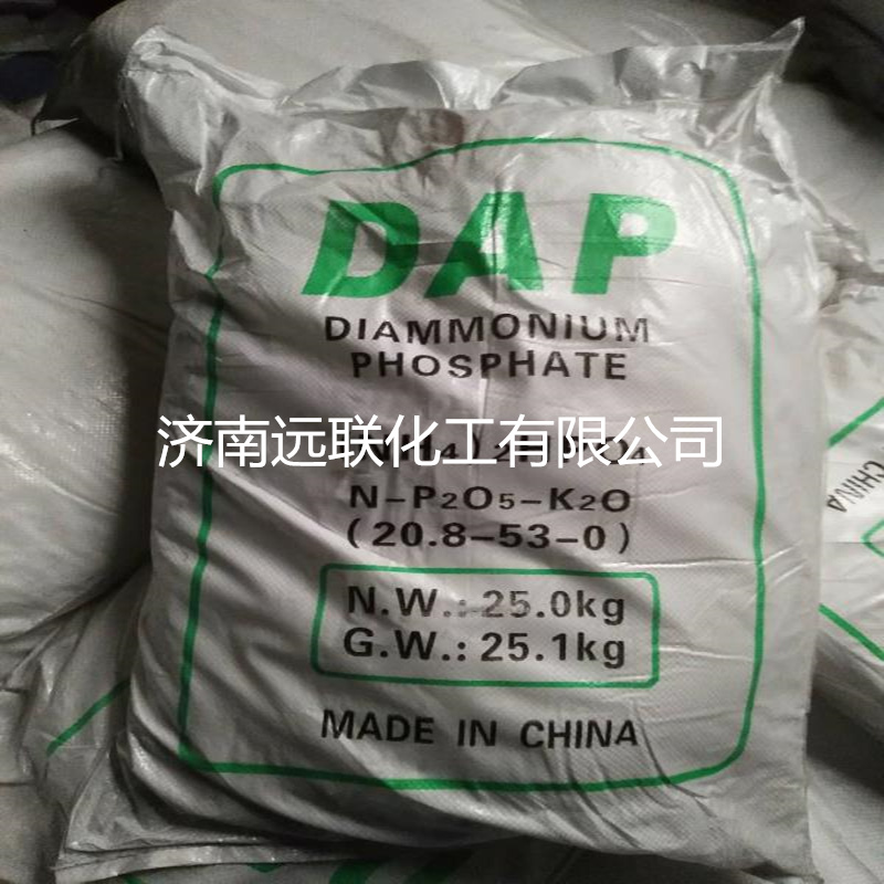 山东磷酸氢二铵 工业级袋装磷酸二胺DAP 现货批发